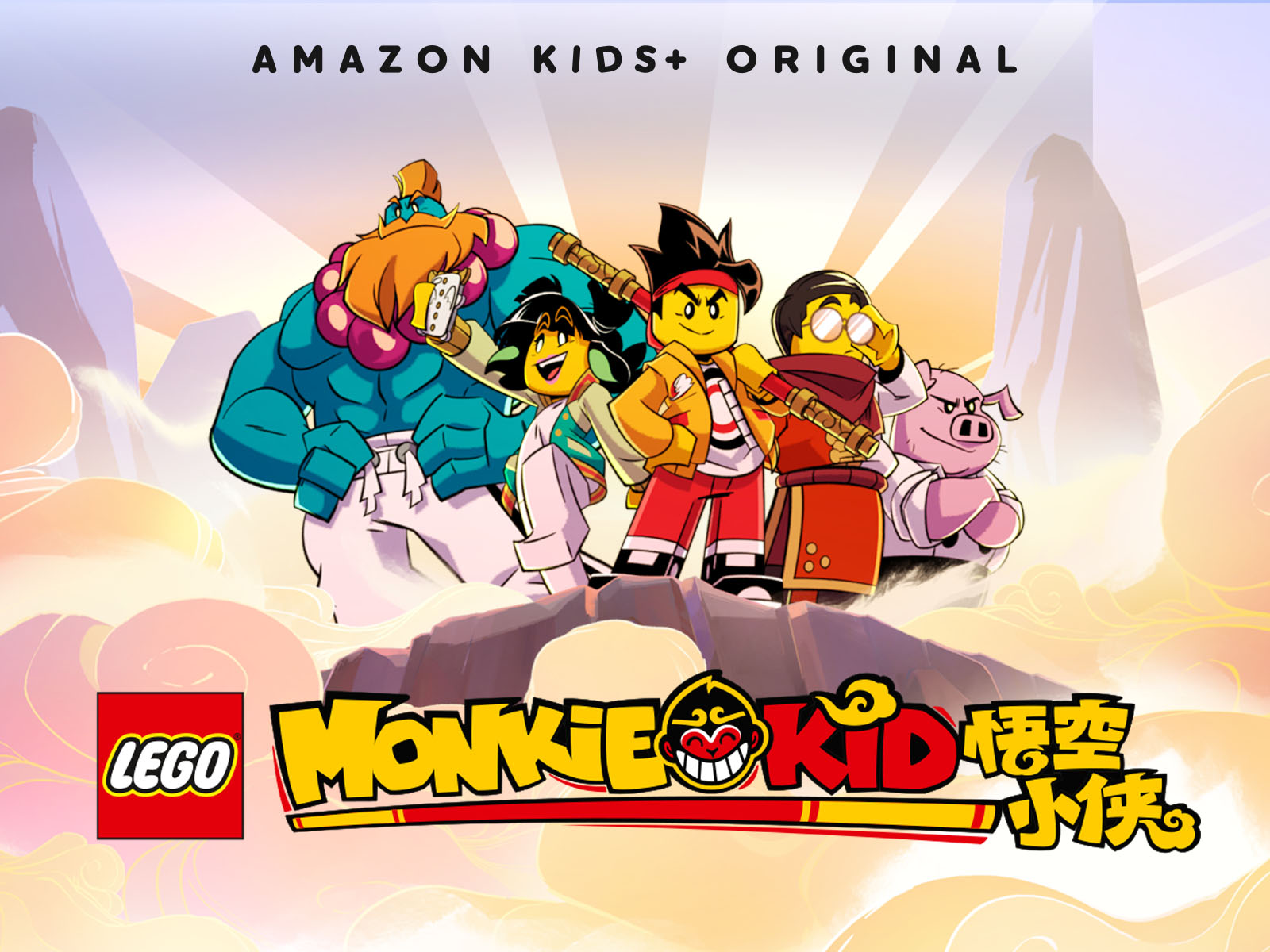 LEGO Monkie Kid Season 5 artwork